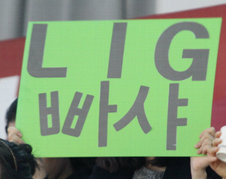 20121213 삼성전 현장사진